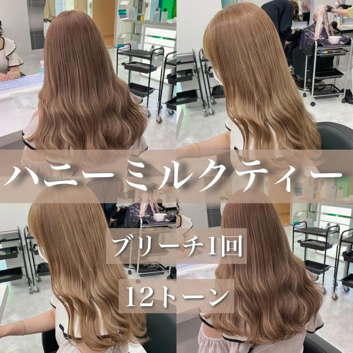 セミロング カラー センターパート特化 井上健太のヘアスタイル