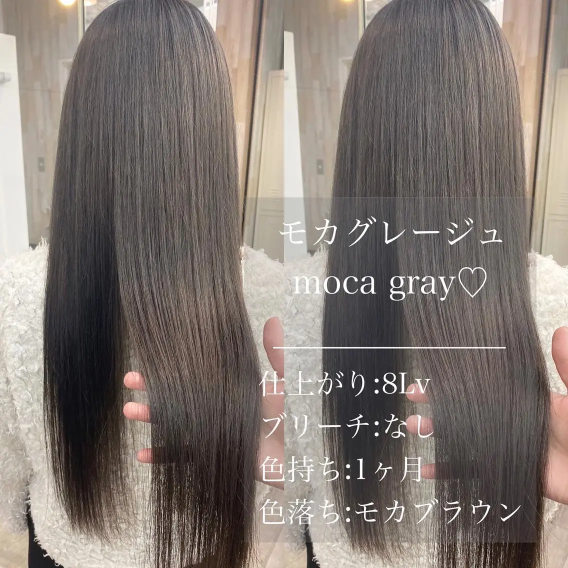 ロング カット ヘアカラー トリートメント ☀️透明感color KURO☀️のヘアスタイル