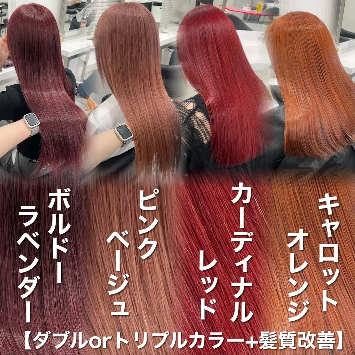 ロング カラー ラベンダー💜 グレージュ🩶のヘアスタイル