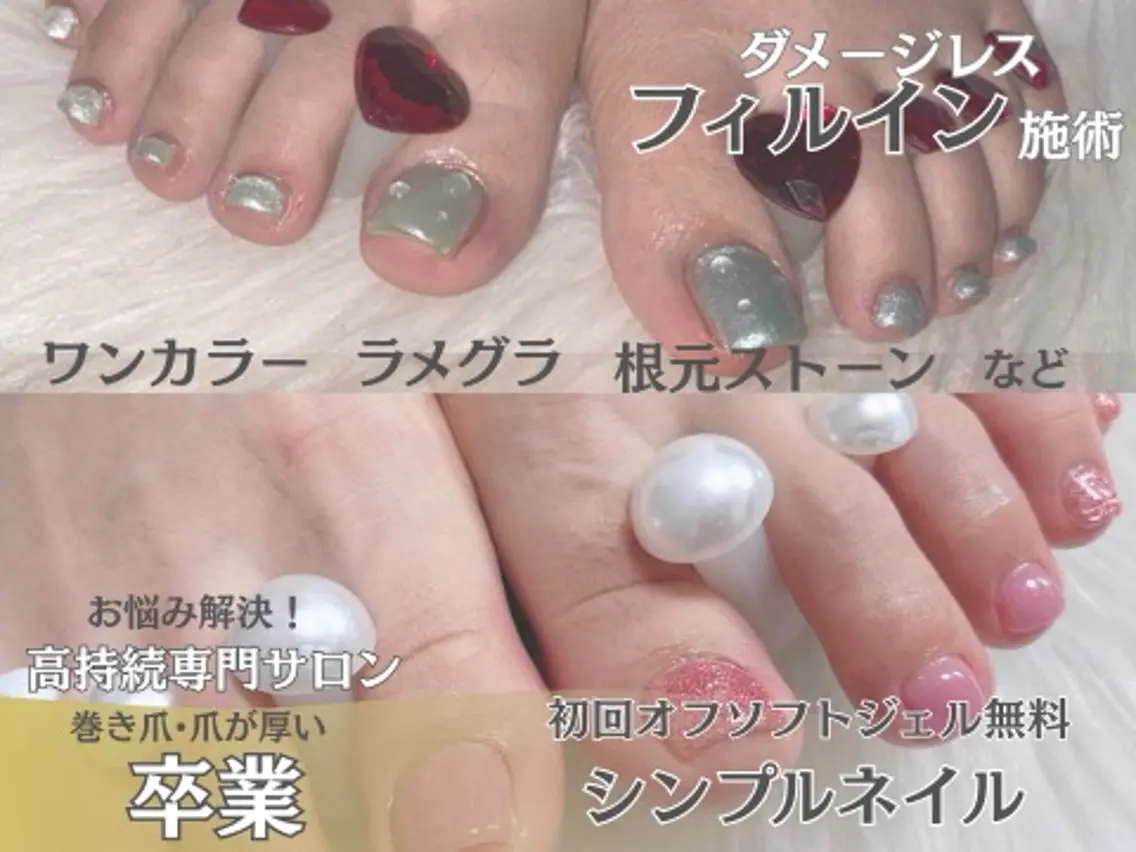 ネイル 桜ネイル ジェルネイル マグネットネイル ワンカラーネイル パラジェル 荒川 智恵のマツエク・マツパデザイン