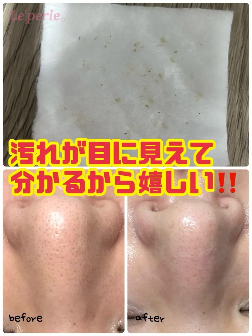 エステ Le'perle。 Kyokaのエステ・リラクイメージ