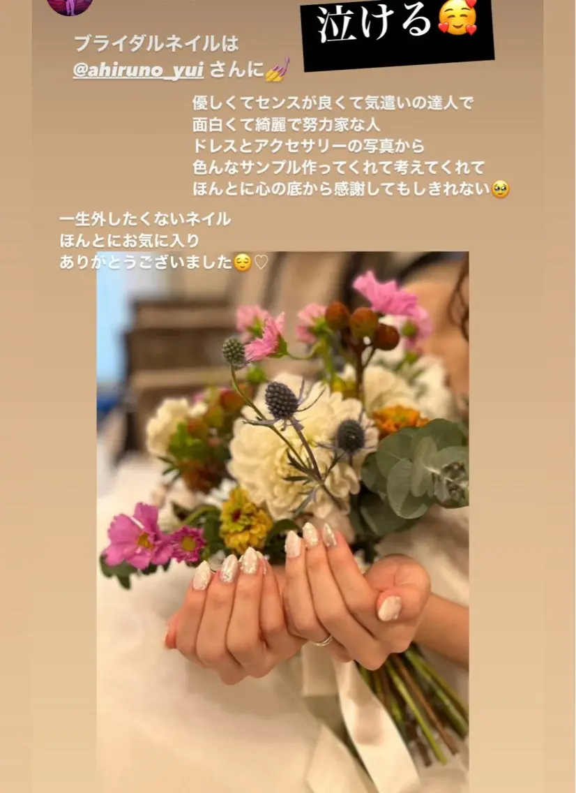ネイル ブライダルネイル ハンドネイル 東京あきる野市ネイル ✿ ｙｕiのネイルデザイン