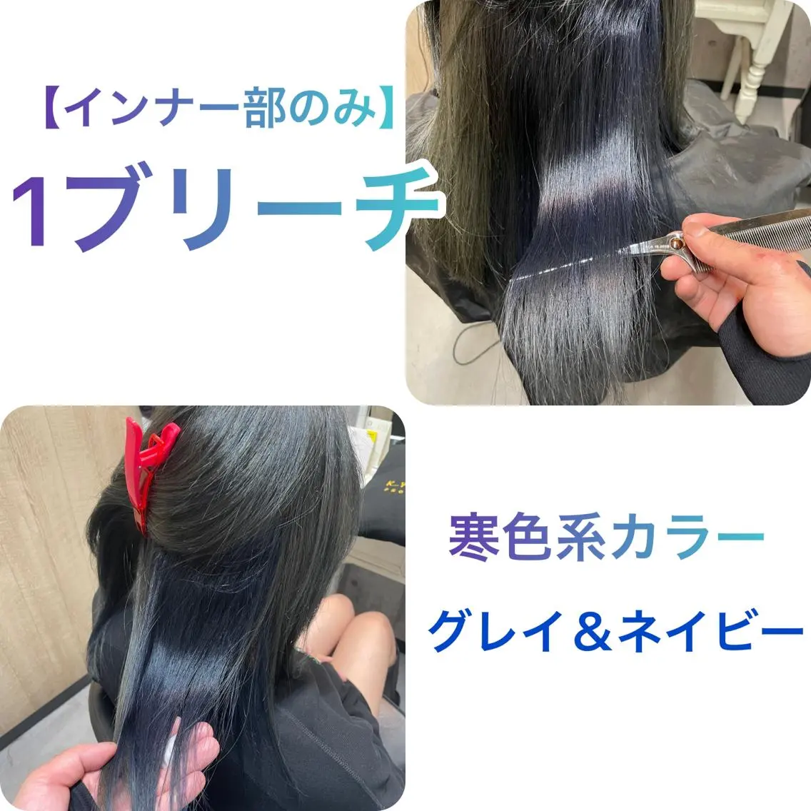 セミロング カット トリートメント 断られる髪に答えを ♣️井上秀樹♠️のヘアスタイル