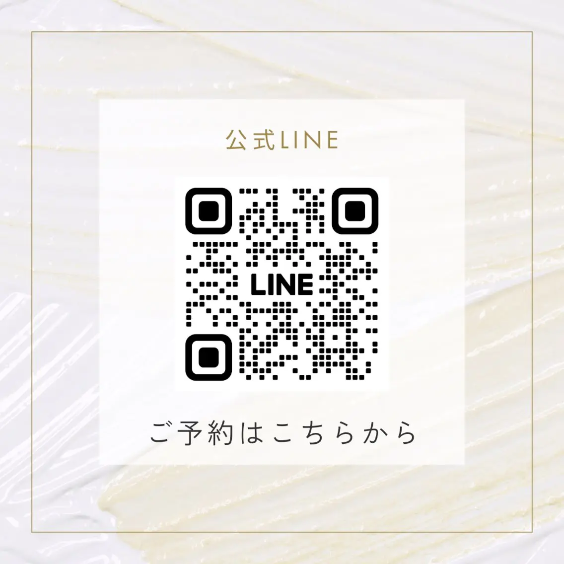 エステ Relaxation Salon Ruuのエステ・リラクイメージ