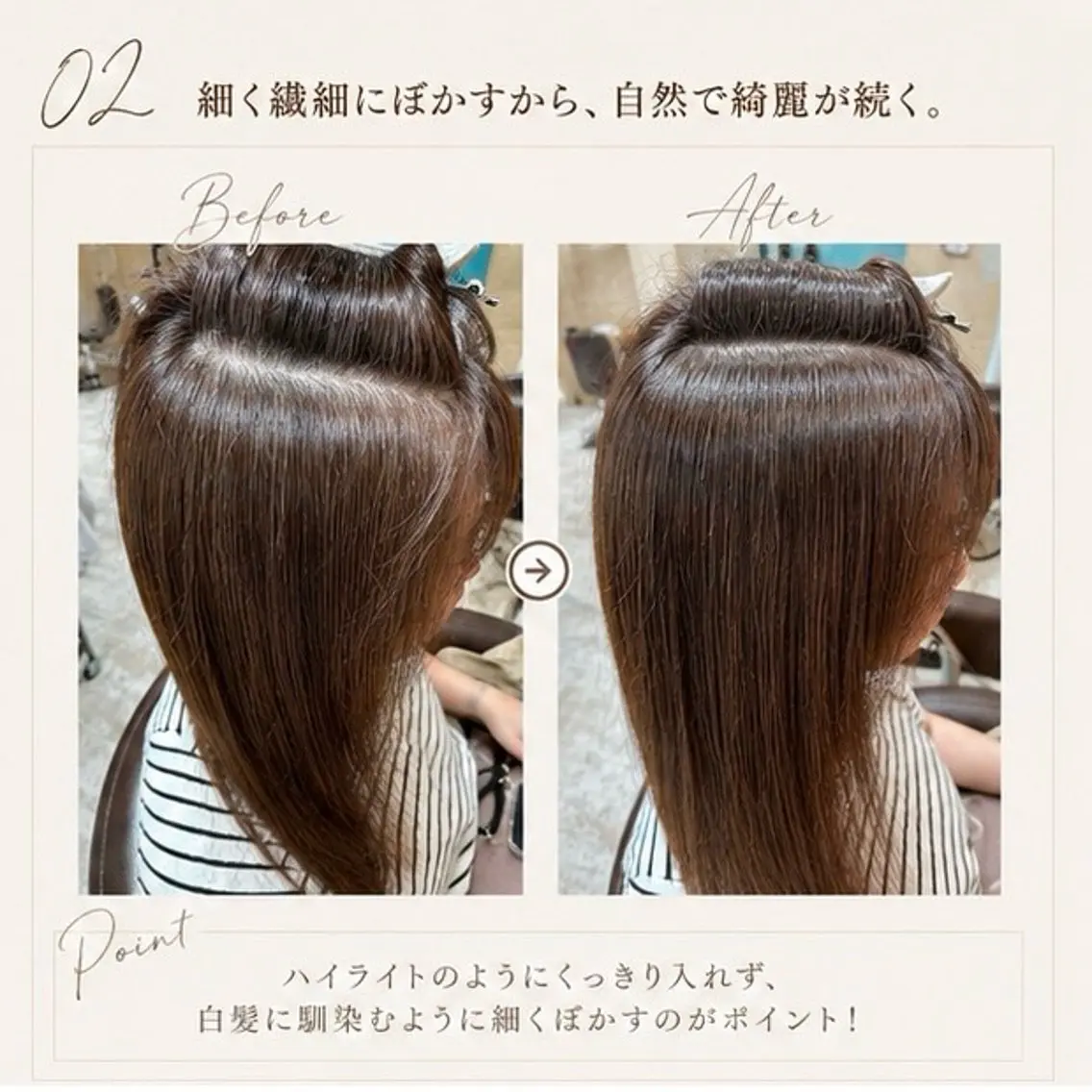 カラー 竹本 侑真のヘアスタイル