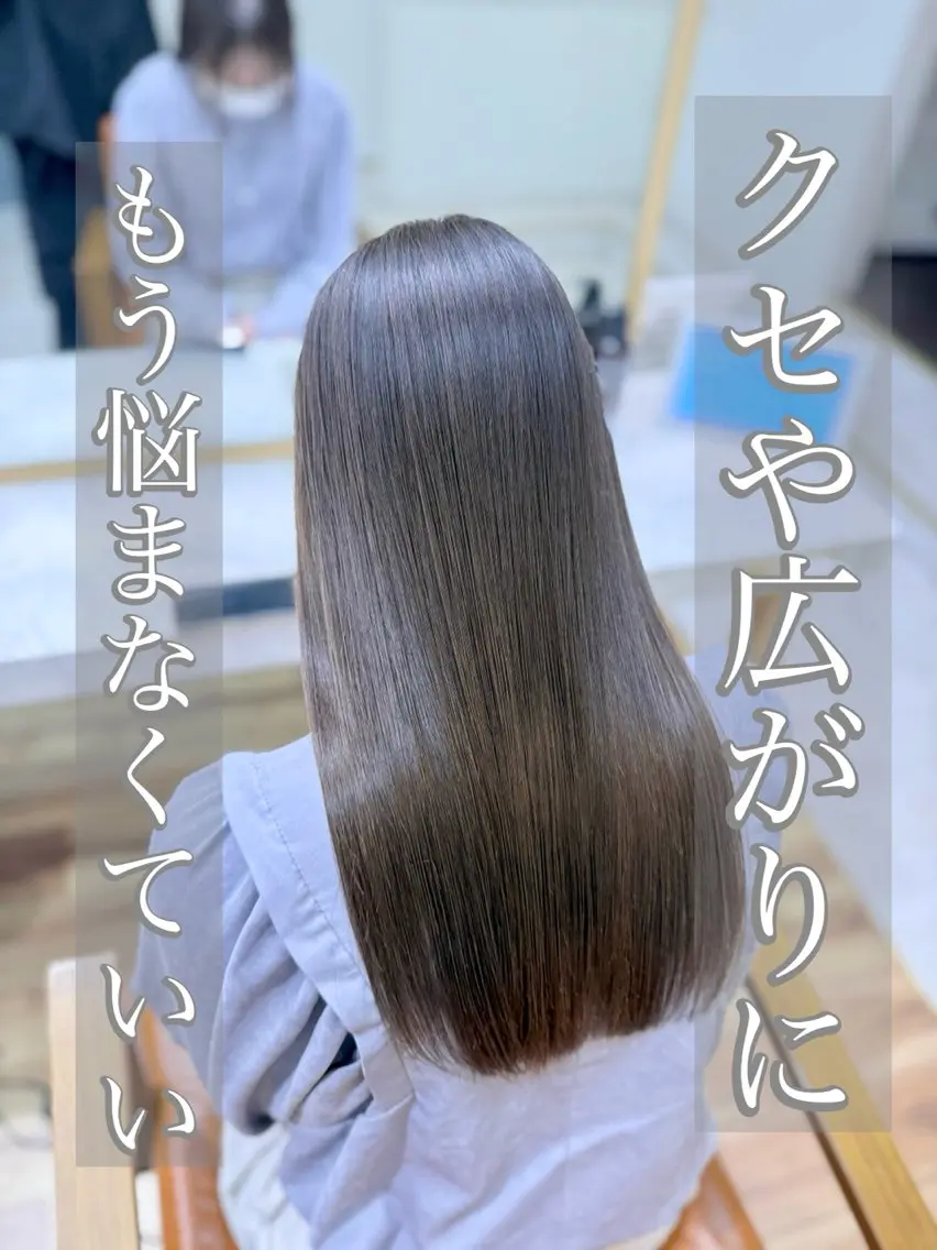 ロング 茂木俊哉 /縮毛矯正のヘアスタイル