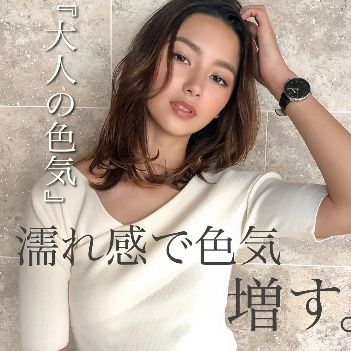 ミディアム カラー 朝3秒で前髪が決まる ✂️ヒロのヘアスタイル