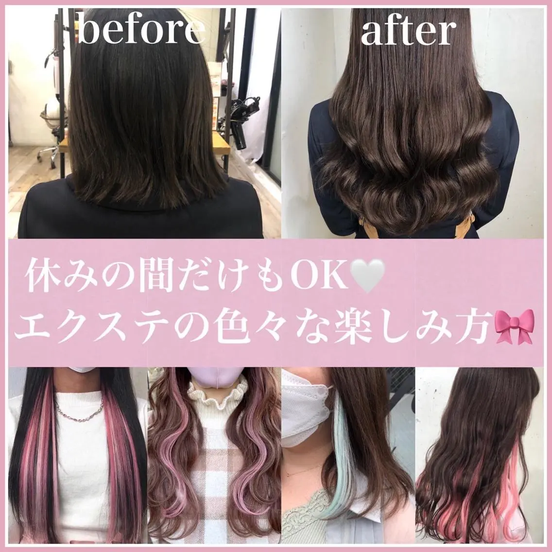 ロング カラー パーマ ヘアアレンジ アイブロウ 編み込みエクステ シールエクステ イヤリングカラー インナーカラー ラベンダーカラー カット エクステ ヘアセット 八巻 晴香のヘアスタイル