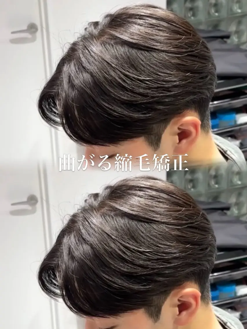 パーマ メンズ カット 縮毛矯正 メンズ特化 RENのヘアスタイル