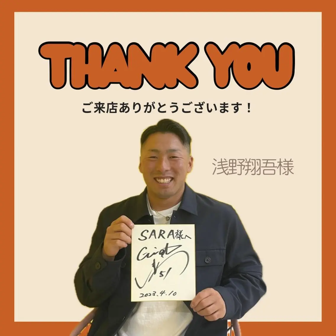 【メンズ脱毛・美肌】 SARA 恵比寿店のエステ・リラクイメージ