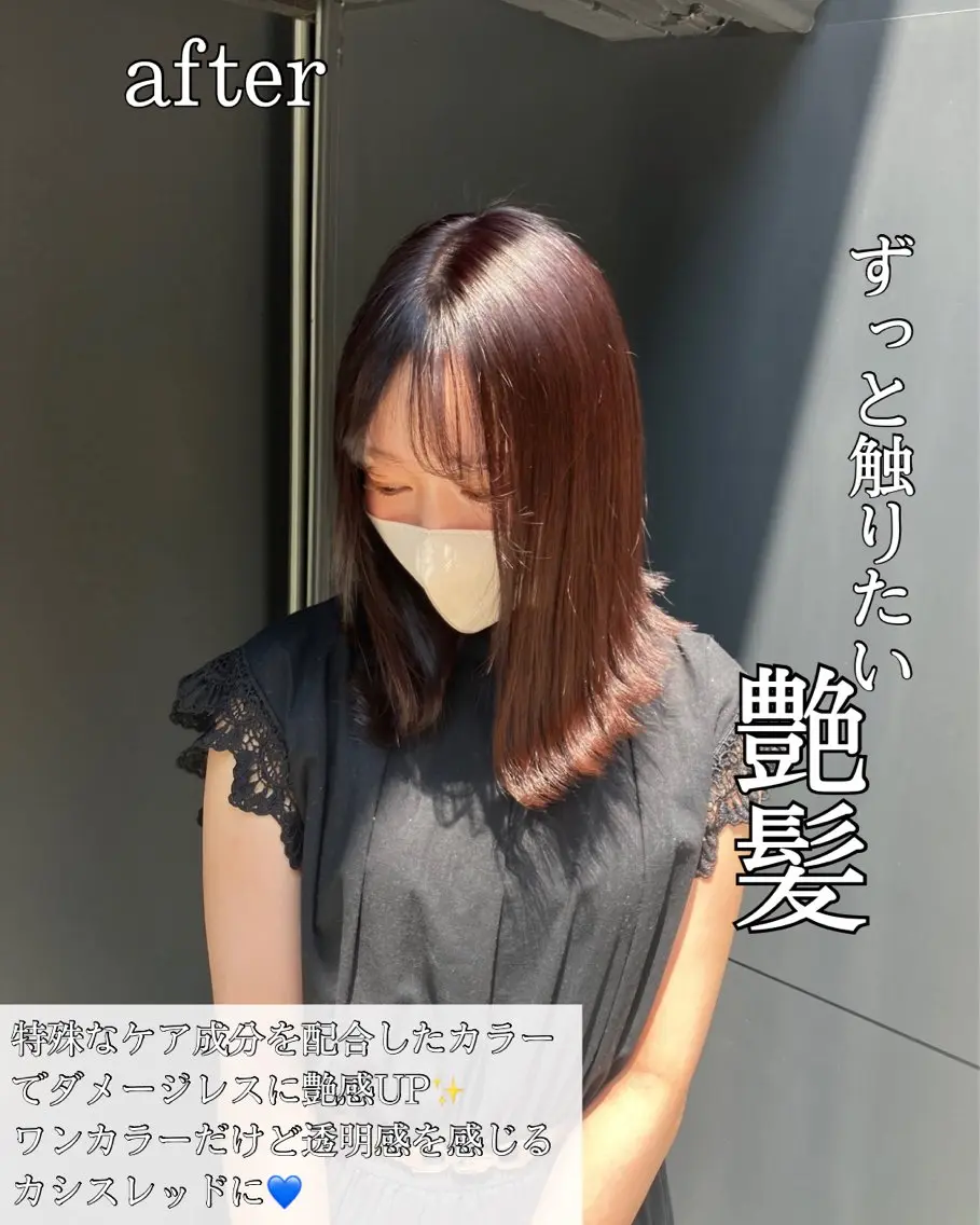 ミディアム カラー 髪質改善 縮毛矯正 トリートメント ヘアカラー 縮毛矯正 トリートメント 髪質改善/縮毛矯正 /美髪カラー/こてのヘアスタイル