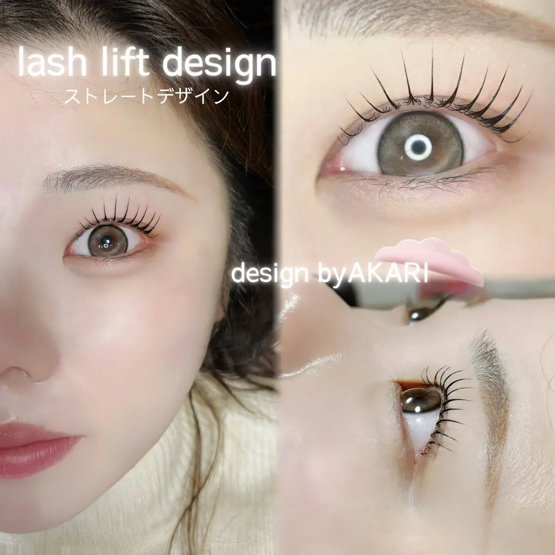 マツエク・マツパ マツパ 束感まつげ🐰アカリ /目元分析×似合わせのマツエク・マツパデザイン