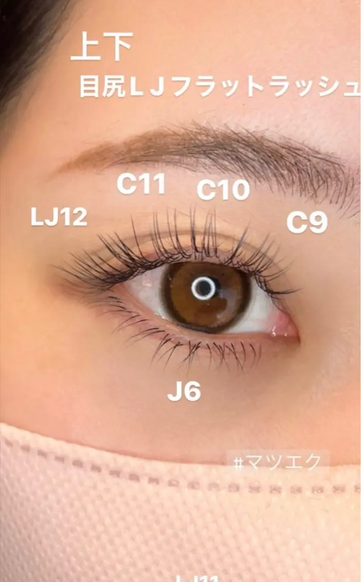 マツエク・マツパ マツエク YUNIKO eyelashのマツエク・マツパデザイン