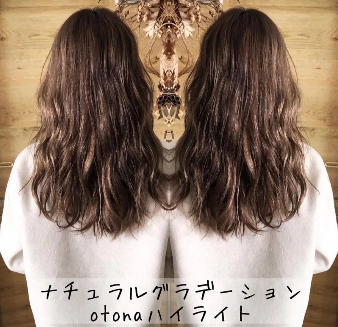 セミロング レイヤーカット テトネ タカシのヘアスタイル