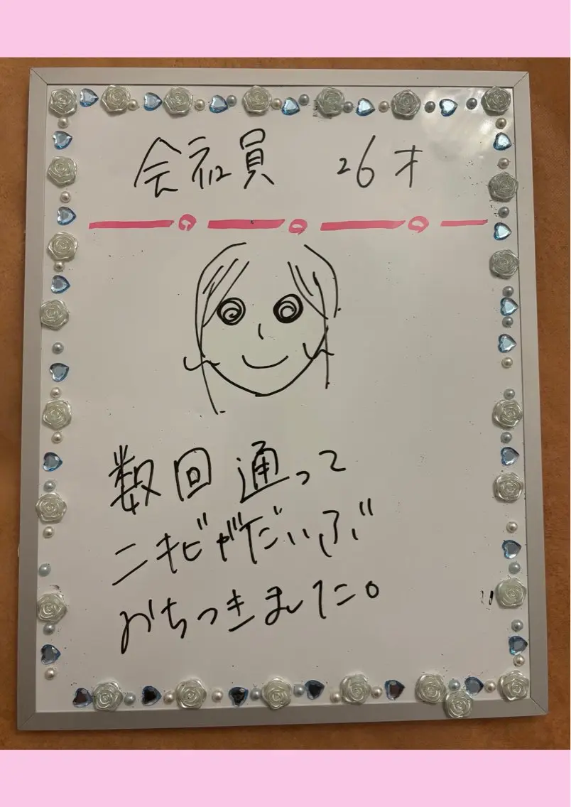 Rapport ラポールのエステ・リラクイメージ