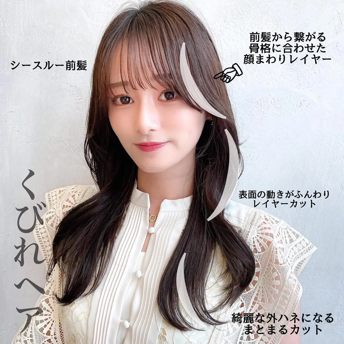 セミロング カラー ベージュカラー ブラウンカラー ブラウンベージュ くびれヘア 顔周りカット 顔周り/くびれヘア 韓国ヘア💕風間るなのヘアスタイル