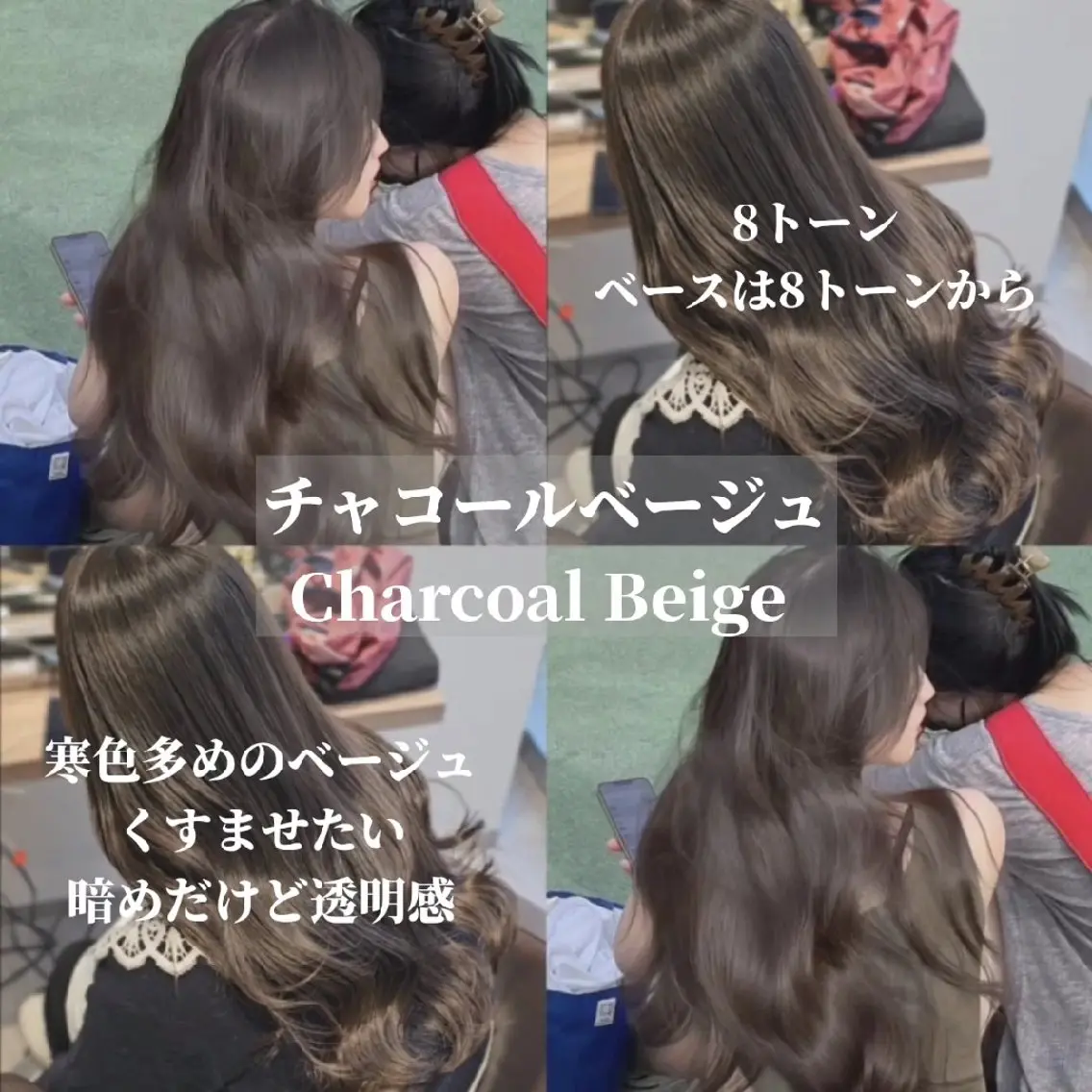ロング カラー ベージュカラー 透明感カラー グレージュ カット ヘアカラー トリートメント 【垢抜けカラー/ 縮毛矯正】Taikiのヘアスタイル