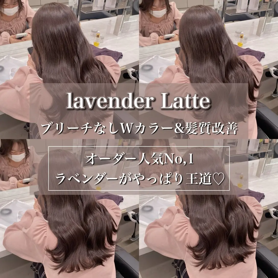 ロング カラー カット ヘアカラー トリートメント ブリーチ縮毛矯正加藤 韓国ヘア🫧のヘアスタイル