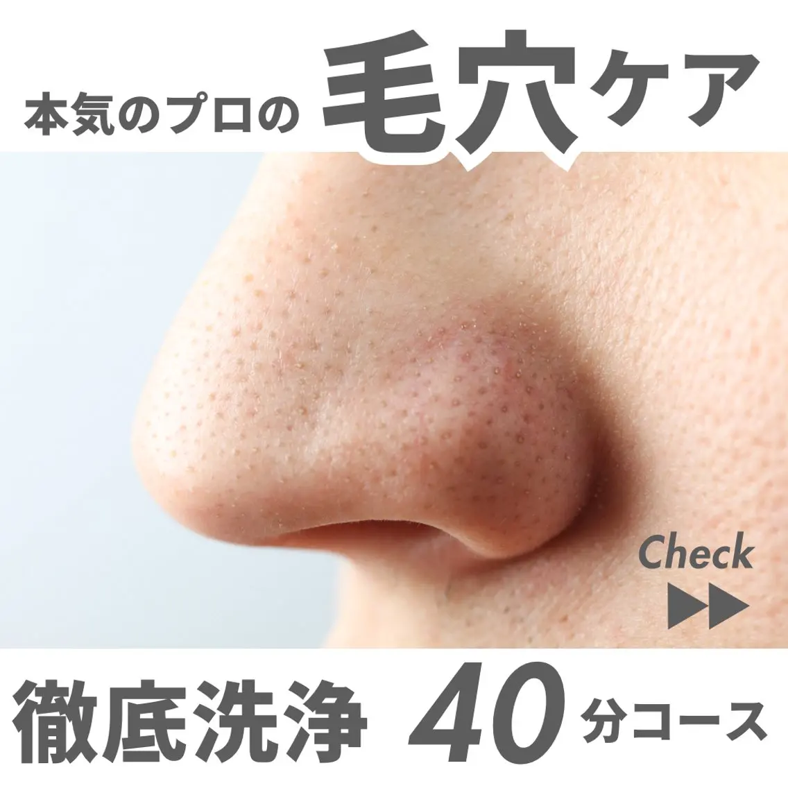 エステ 小顔とシミケア🪽 /Salon Mのエステ・リラクイメージ