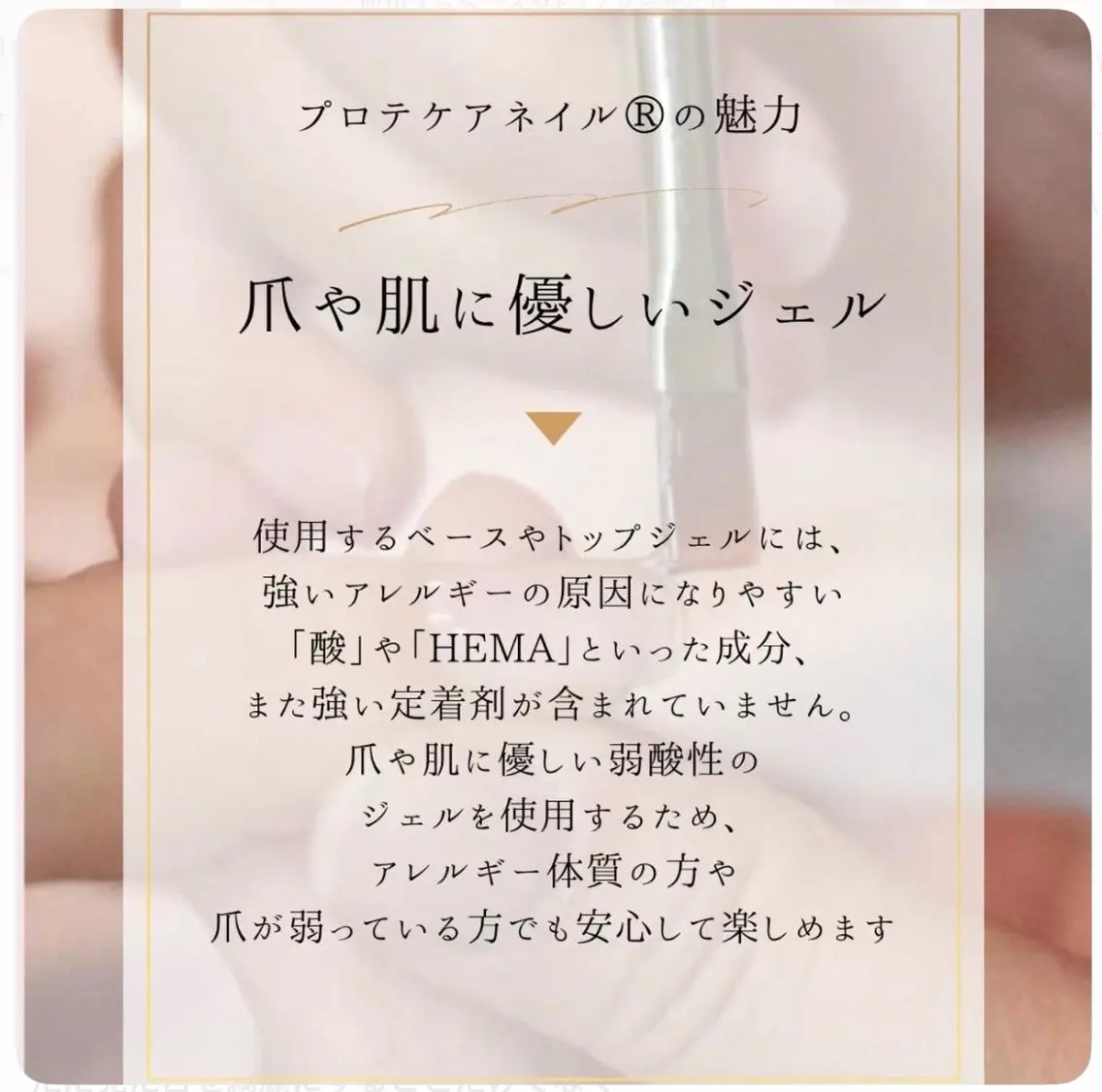 ネイル ジェルネイル ハンドネイル ハンドケア フィオーレフィオーレ 銀座のネイルデザイン