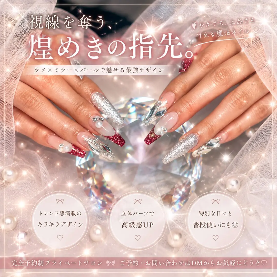 ロング hauoli ネイルサロンのネイルデザイン