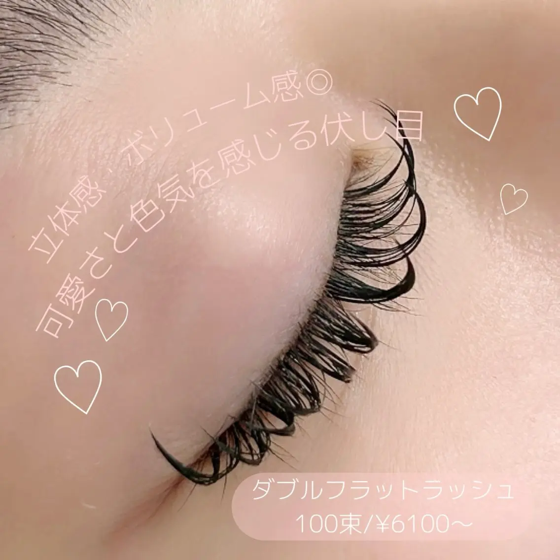 マツエク・マツパ .i salonのマツエク・マツパデザイン