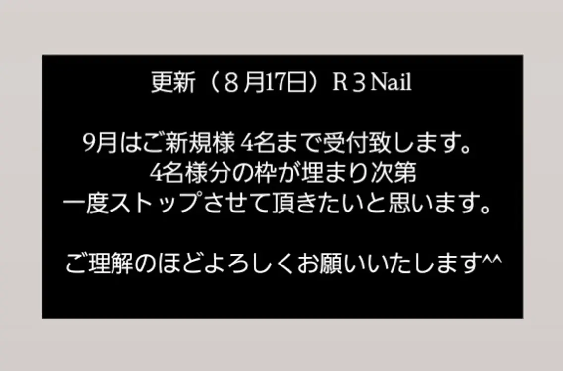ネイル R3 Nailのネイルデザイン