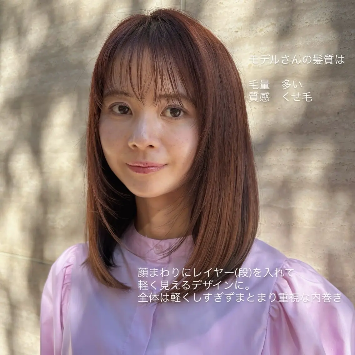 カラー ブラウンカラー 透明感カラー ナチュラルブラウン ボブ/ミディアム 親しみやすさ/さくらのヘアスタイル