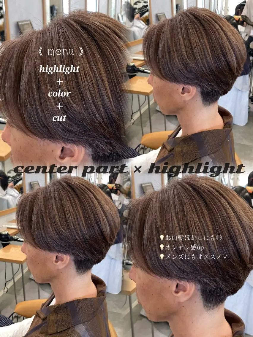 カラー メンズ メンズブリーチ メンズハイライト ブリーチ ハイライトカラー カット ヘアカラー トリートメント 澤田 真凛のヘアスタイル