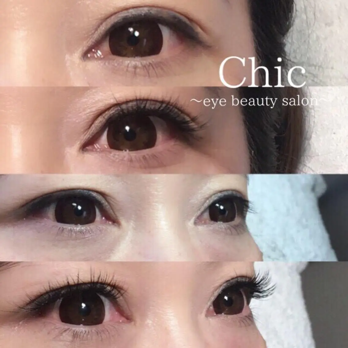 マツエク・マツパ Cカール Jカール マツエク Chic ATSUKOのマツエク・マツパデザイン