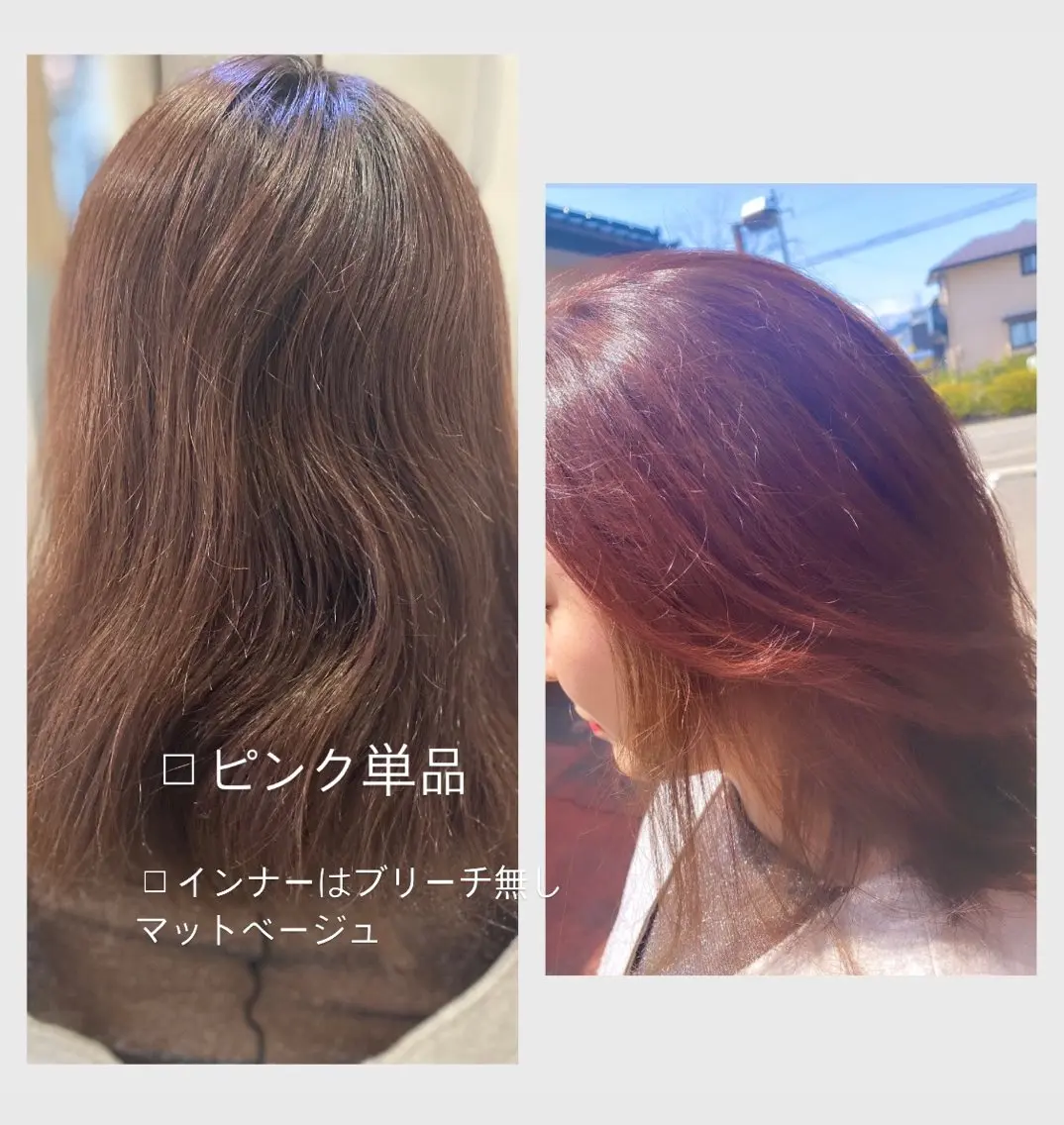 カラー ベージュカラー ブリーチ ブリーチなしカラー ピンクカラー 佐藤 沙也輝のヘアスタイル
