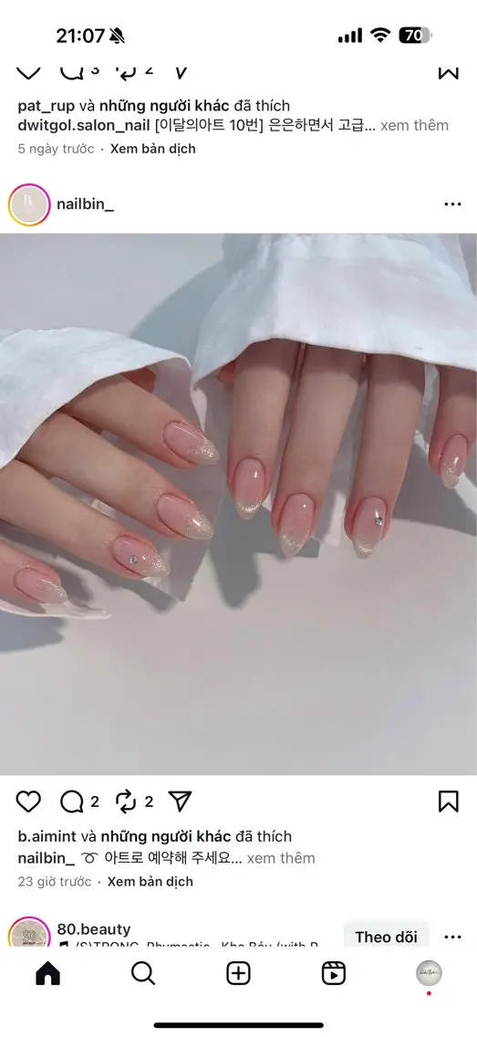 ネイル アートネイル 長さ出し フレンチネイル グラデーション 韓国ネイル ハンドネイル Akina Nail 亀戸のネイルデザイン
