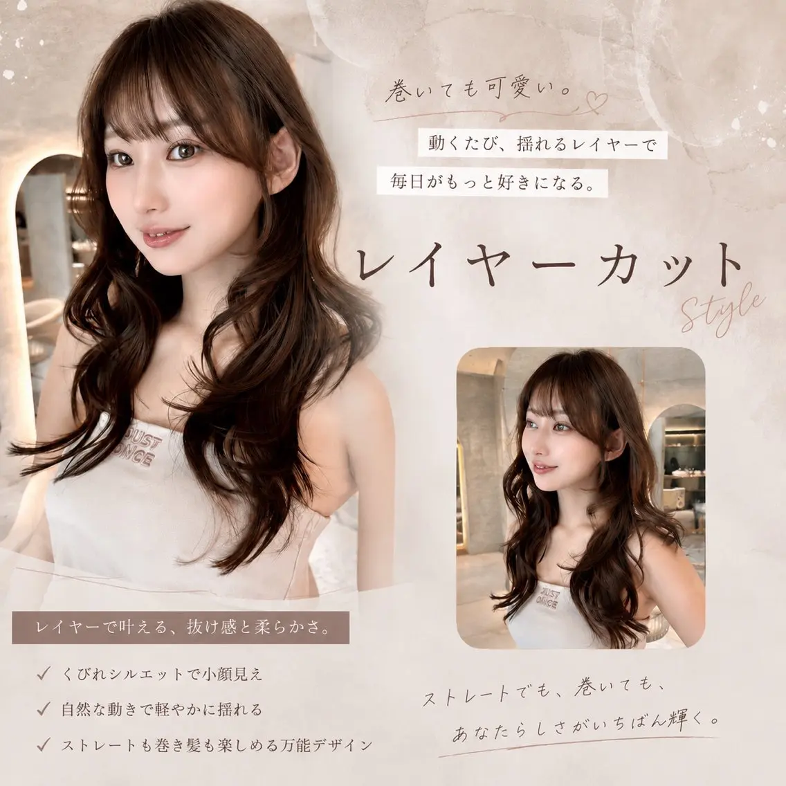 ロング カット トリートメント 縮毛矯正／レイヤー 顔周／艶カラー／笑璃のヘアスタイル