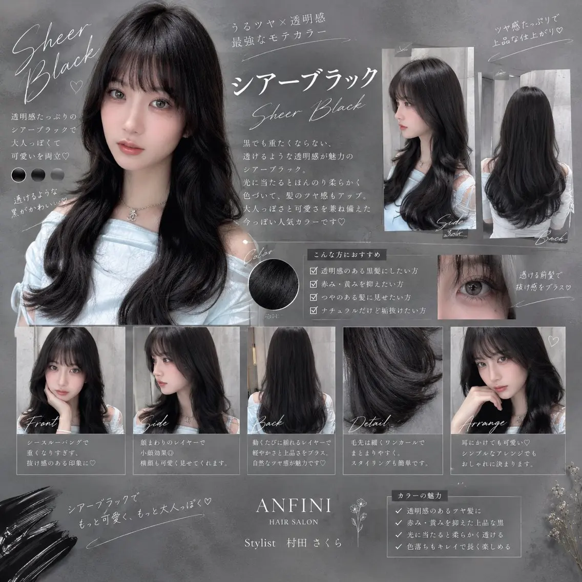 ロング カット ヘアカラー さくら/縮毛矯正 レイヤー/🖤のヘアスタイル