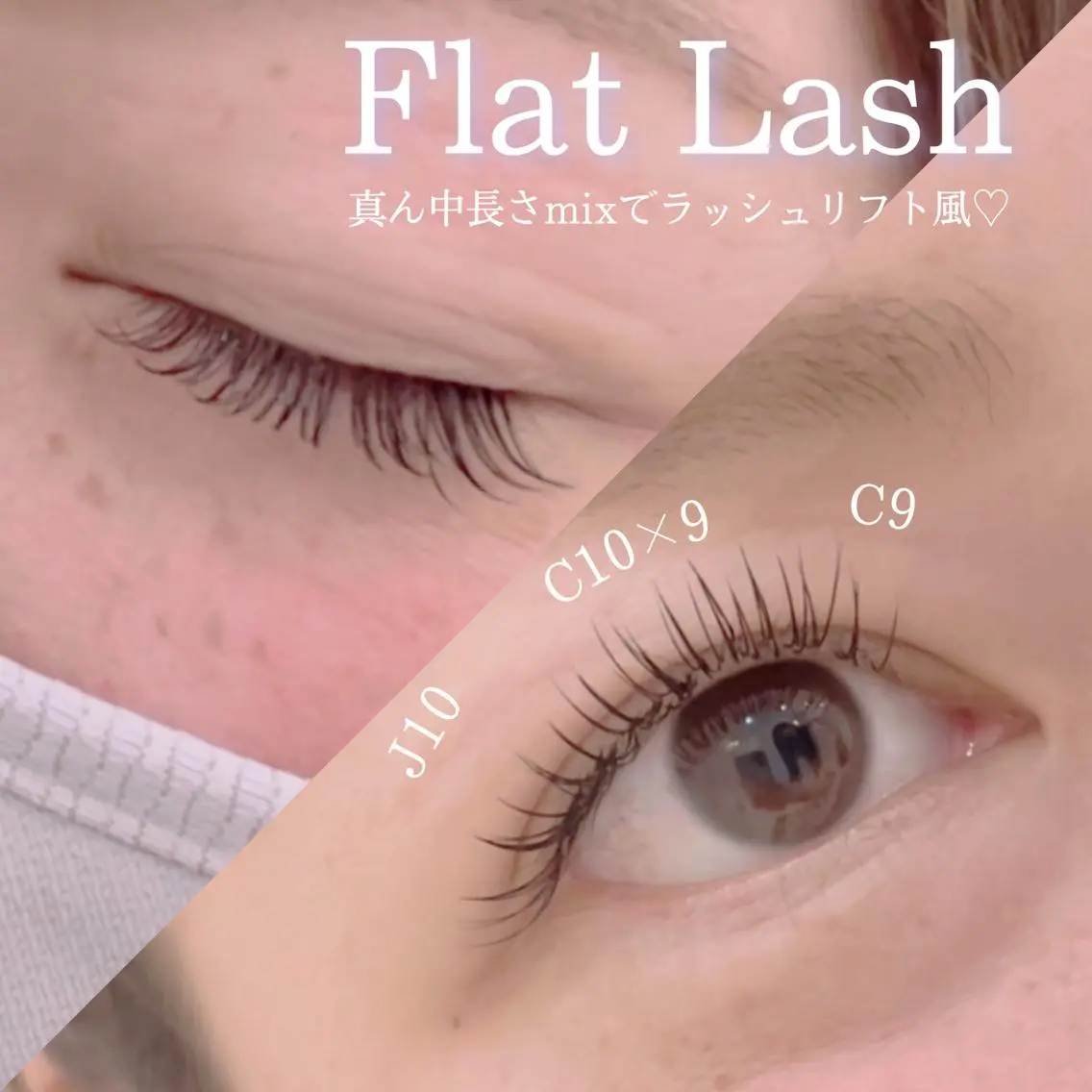 カラー パーマ ヘアアレンジ メンズ キッズ ネイル マツエク・マツパ マツエク Cupidトップ アイリスト石川のマツエク・マツパデザイン