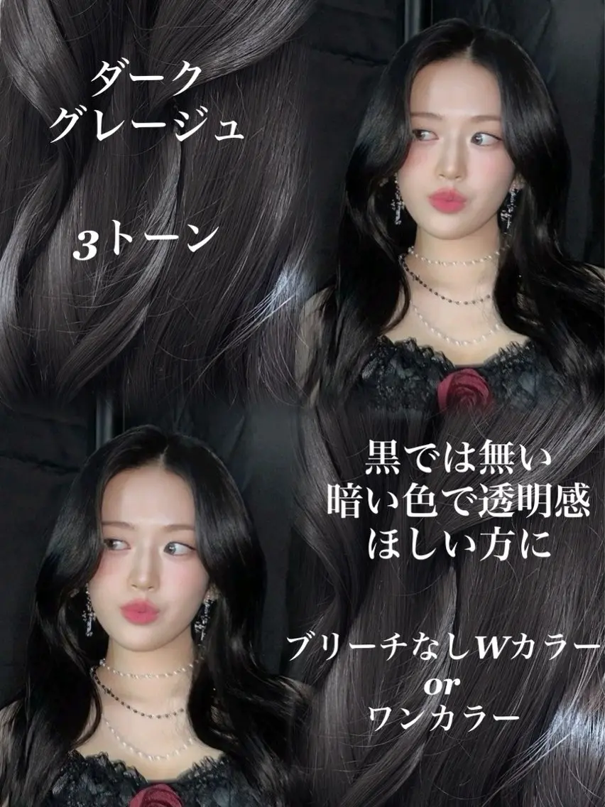 セミロング カラー カット ヘアカラー トリートメント ヘアセット 新宿/韓国レイヤー 髪質改善カラー/角所のヘアスタイル