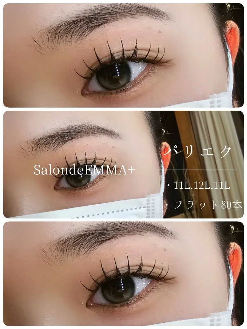 マツエク・マツパ マツエク salonde emma.のマツエク・マツパデザイン