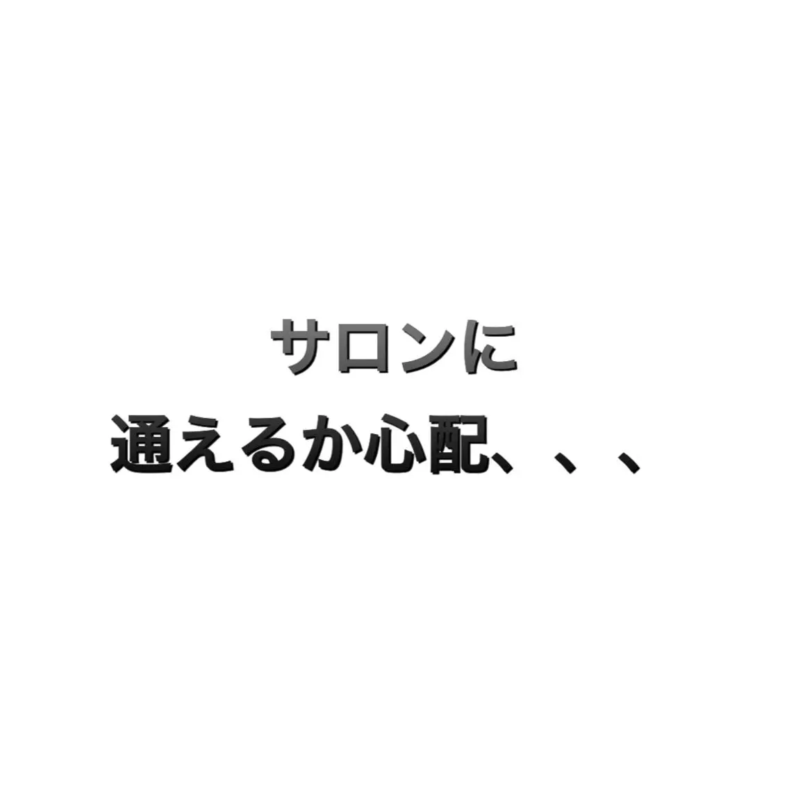 メンズ 脱毛サロン KAvanceのエステ・リラクイメージ