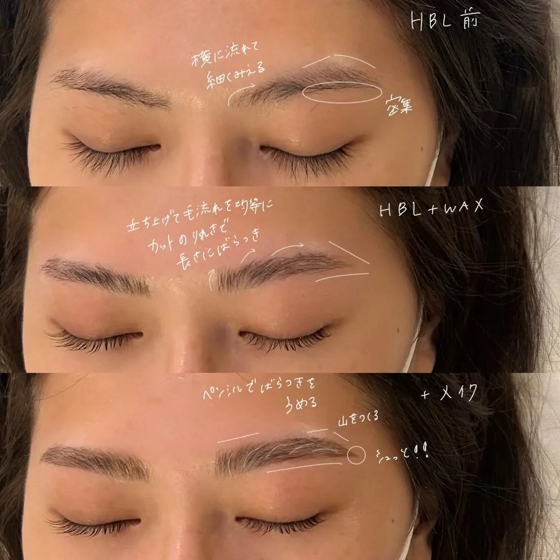 アイブロウ ハリウッドブロウリフト 吉祥寺kasumi 🌛eye/browのマツエク・マツパデザイン
