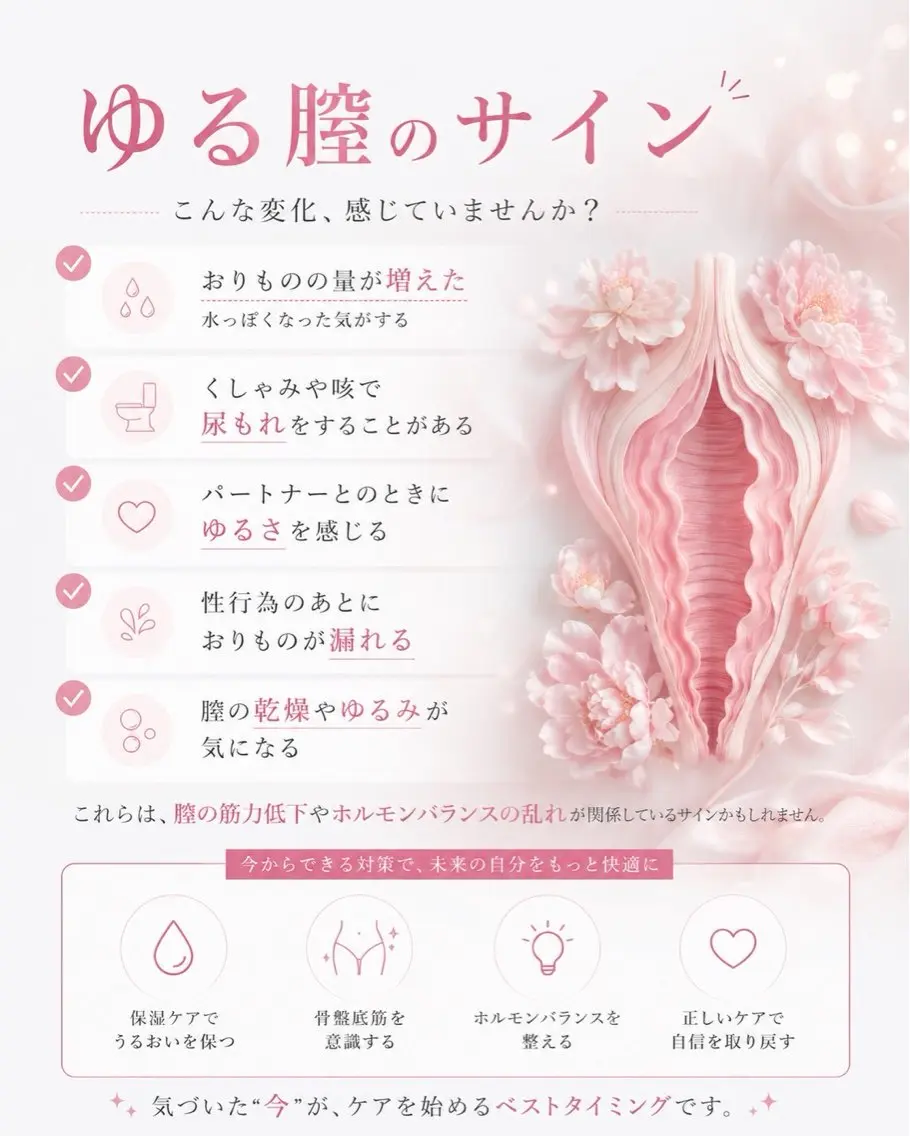 前原 歩のエステ・リラクイメージ