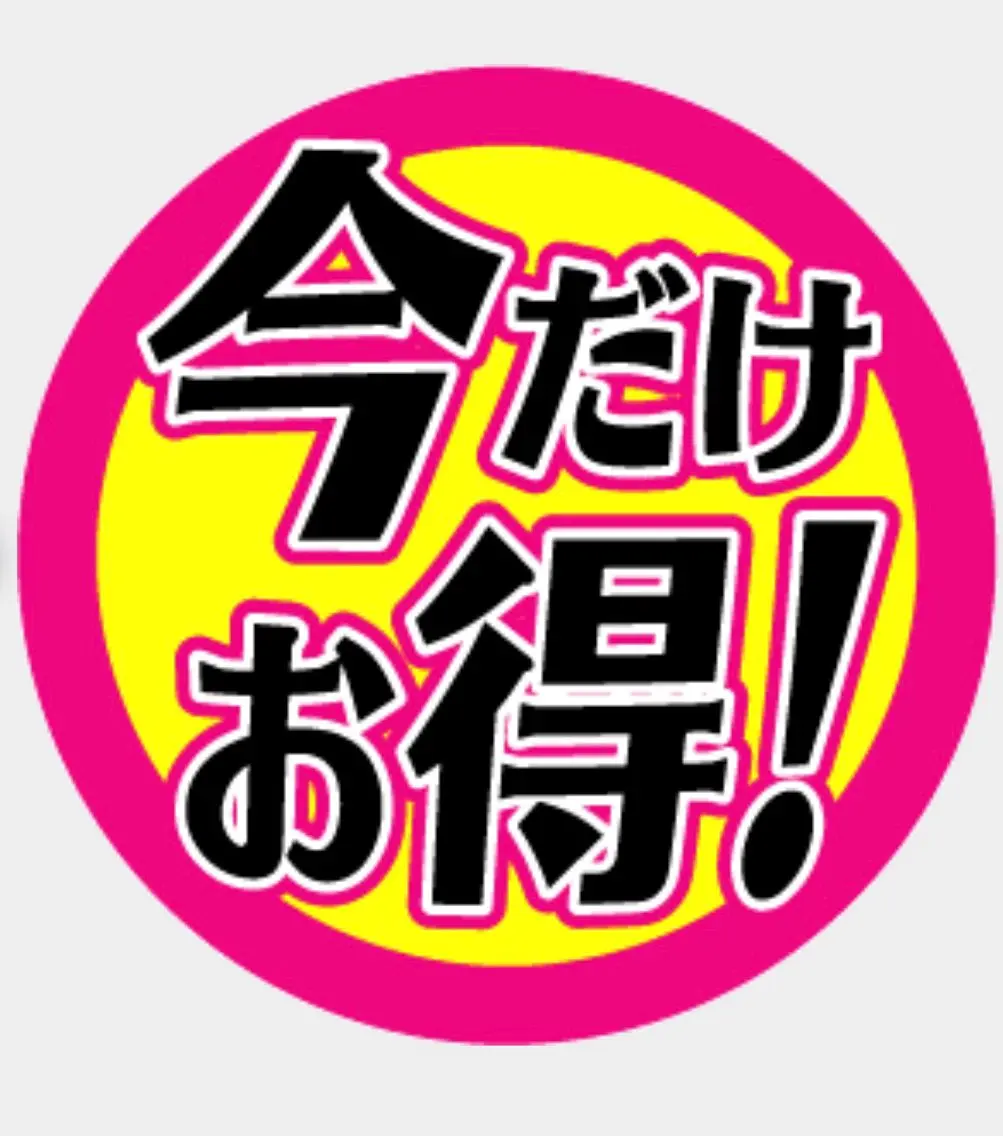 美と癒しのお店 OTOHAいしはらのエステ・リラクイメージ