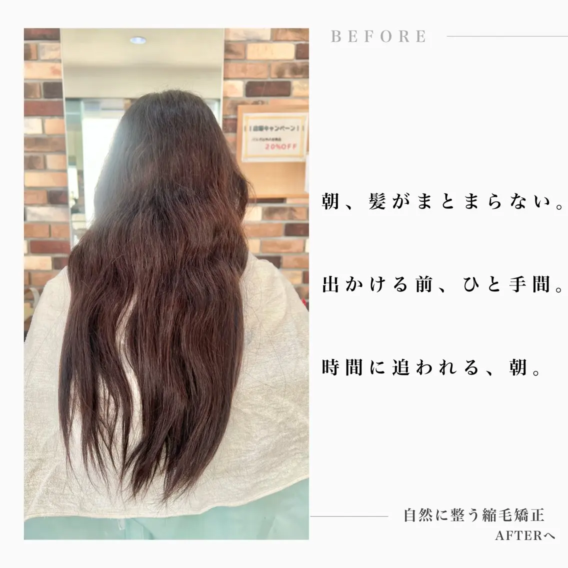 ロング カラー パーマ 縮毛矯正 カット ヘアカラー 縮毛矯正 トリートメント 自然に整う縮毛矯正/ 髪質改善/馬渕樹のヘアスタイル
