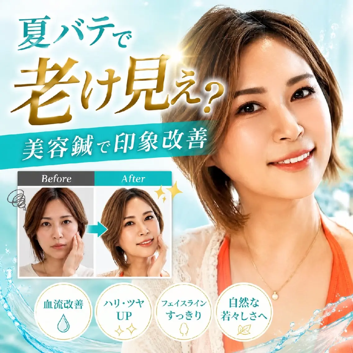 エステ リラク 美容鍼マイスター 川村　淳のエステ・リラクイメージ