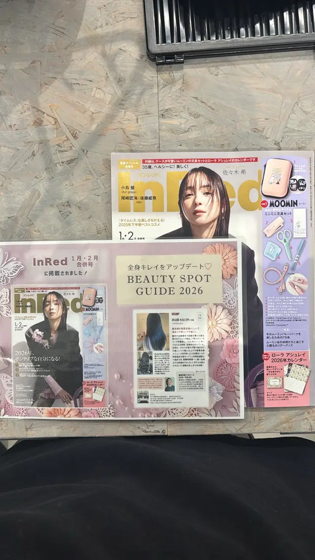 金森 斗夢のヘアスタイル