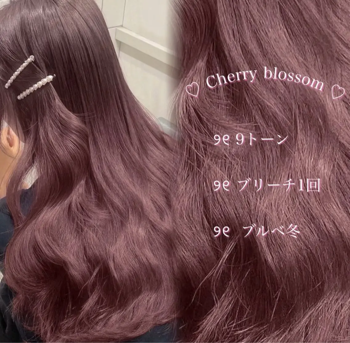 ロング ヘアカラー トリートメント ‎🤍透明感カラー‎ ‎🤍chiiのヘアスタイル