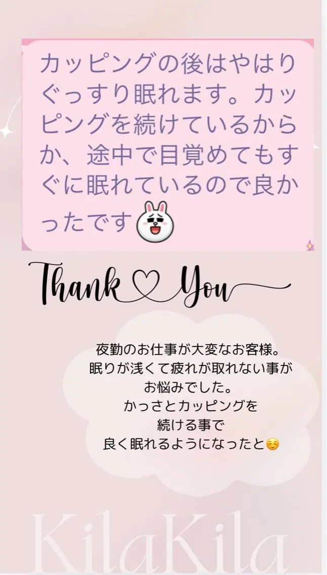 ドライヘッドスパ KilaKilaのエステ・リラクイメージ