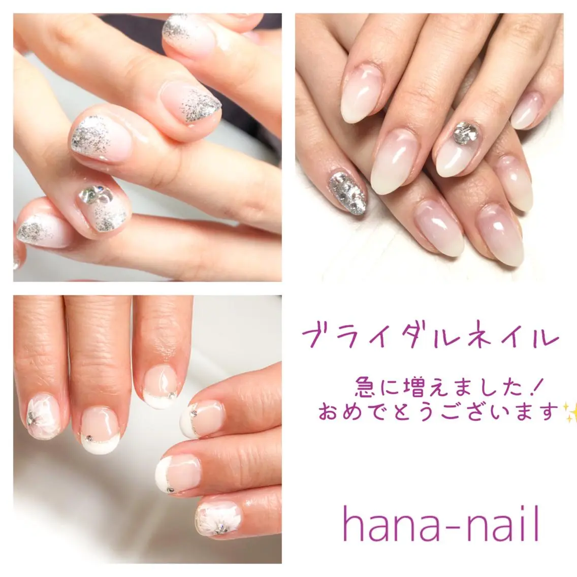 ネイル ブライダルネイル Kao hana-nailのネイルデザイン