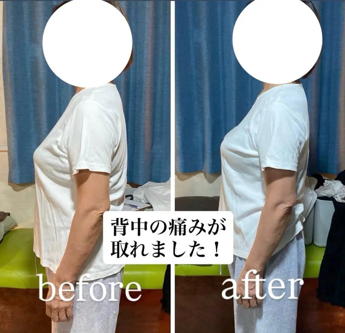 整体|美容 サロン ひかりのエステ・リラクイメージ