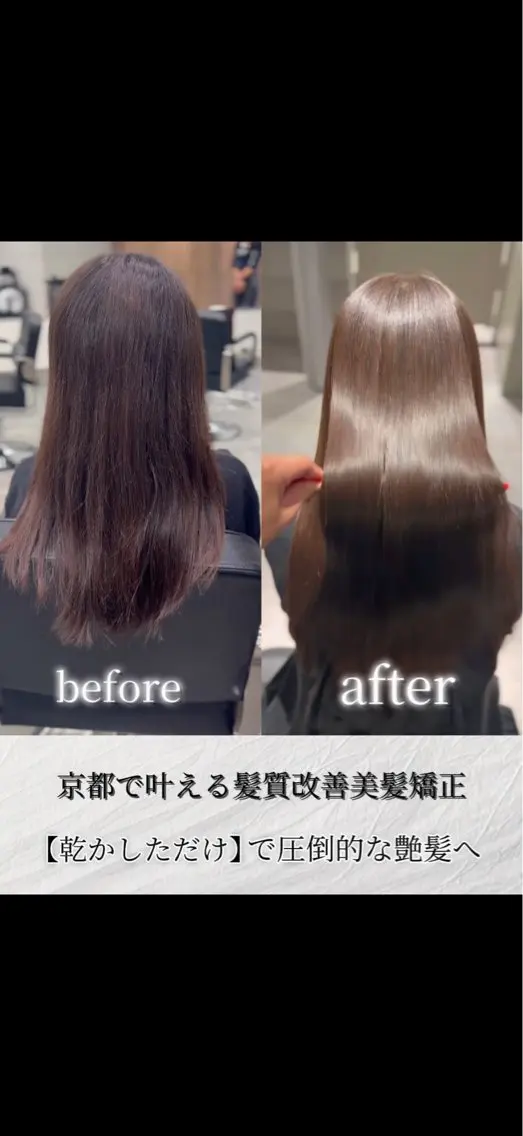 セミロング くせ毛 縮毛矯正 カット ヘアカラー 縮毛矯正 美髪矯正/韓国風レイ ヤー/kazuyaのヘアスタイル