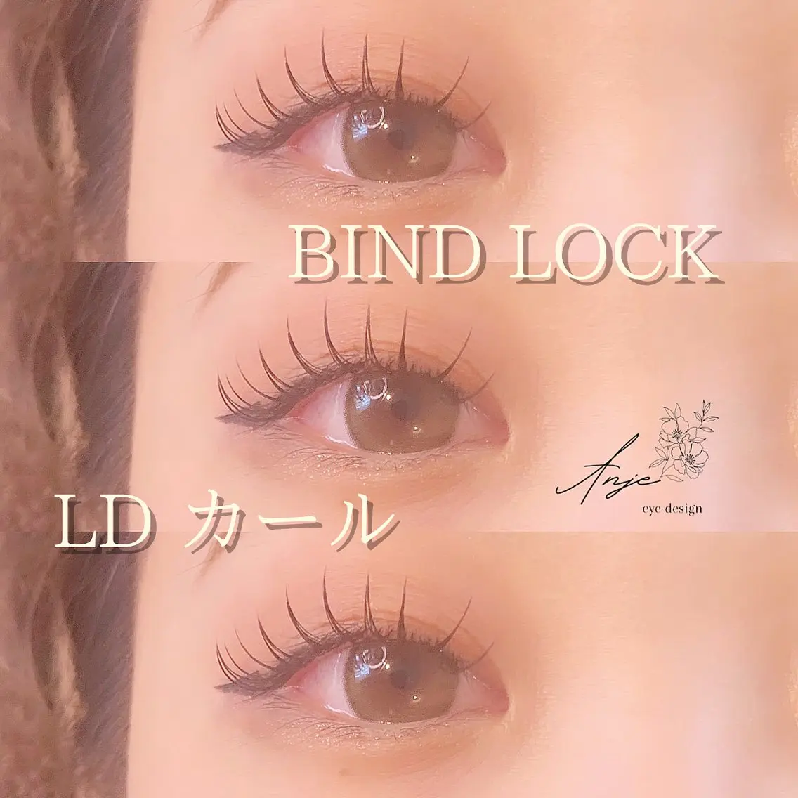 マツエク・マツパ バインドロック Lカール マツエク 𝐀𝐧𝐣𝐞 𓆸のマツエク・マツパデザイン